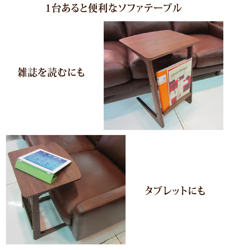 幅55cm サイドテーブル 〔48100015〕 - Image 5