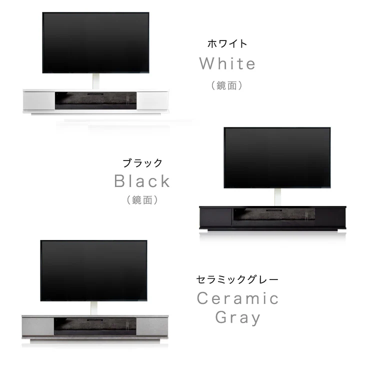 [32〜65インチ対応] “置かない”テレビ台 壁寄せテレビスタンド 日本製 完成品 上下/左右首振り【超大型商品】〔48100021〕 - Image 22
