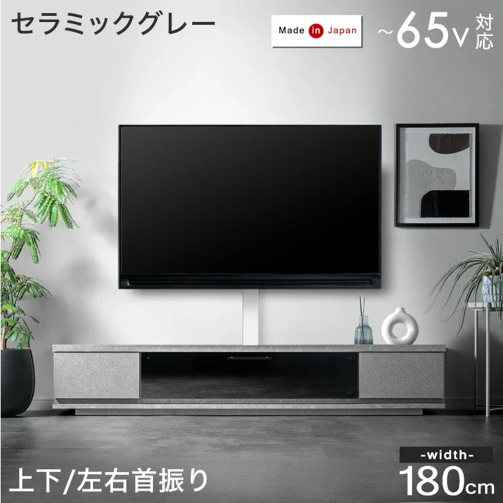 [32〜65インチ対応] “置かない”テレビ台 壁寄せテレビスタンド 日本製 完成品 上下/左右首振り【超大型商品】〔48100021〕 - Image 26