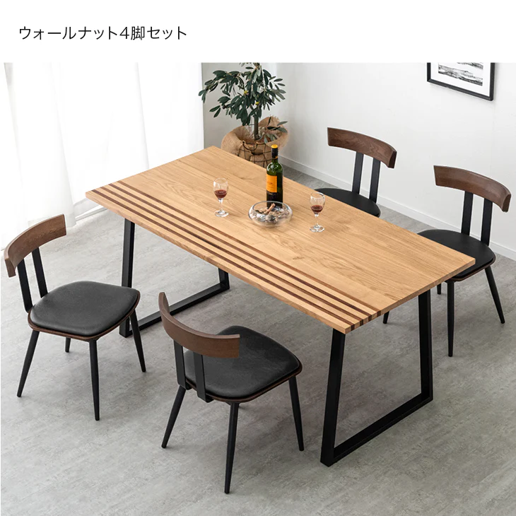 ［幅165］5点セット 天然木 ダイニングテーブルセット 4人 ダイニングテーブル テーブル 長方形【超大型商品】〔48100041〕 - Image 16