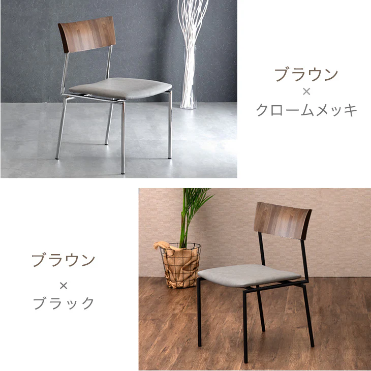［2脚セット］ モダン ダイニングチェア 完成品 天然木 黒脚 シルバー脚 PVC クッション〔48100042〕 - Image 16