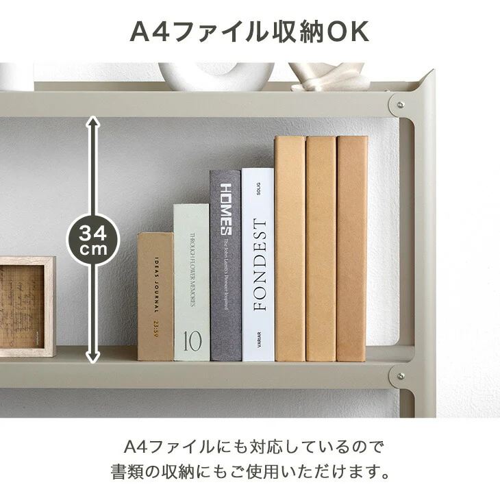 ［幅88cm］オープンシェルフ 3段 薄型 スリム 収納ラック 本棚 オープンラック 〔48100045〕 - Image 12