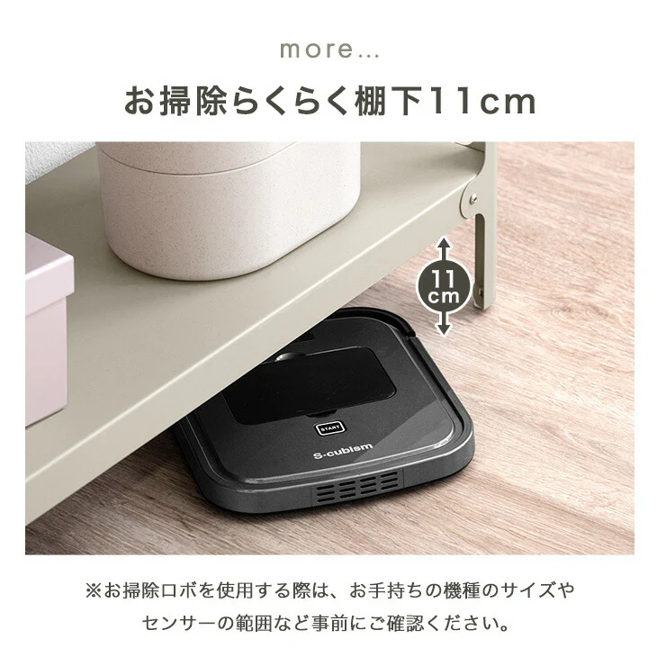 ［幅88cm］オープンシェルフ 3段 薄型 スリム 収納ラック 本棚 オープンラック 〔48100045〕 - Image 15