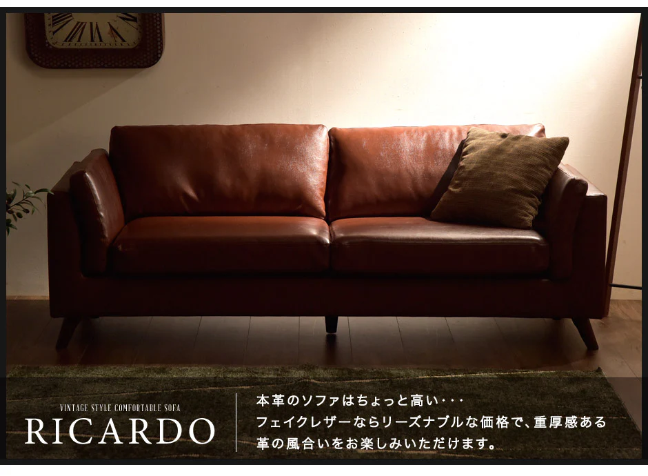[幅188cm] 3人掛け ソファ ポケットコイル使用 ヴィンテージレザー風【超大型商品】〔48600002〕 - Image 18