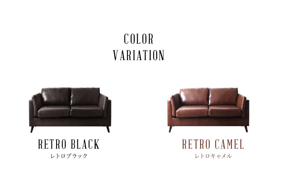 2人掛け 幅144cm ソファ ヴィンテージレザー風ソファ ポケットコイルソファー *リカルド-TG*  【超大型商品】〔48600003〕 - Image 3
