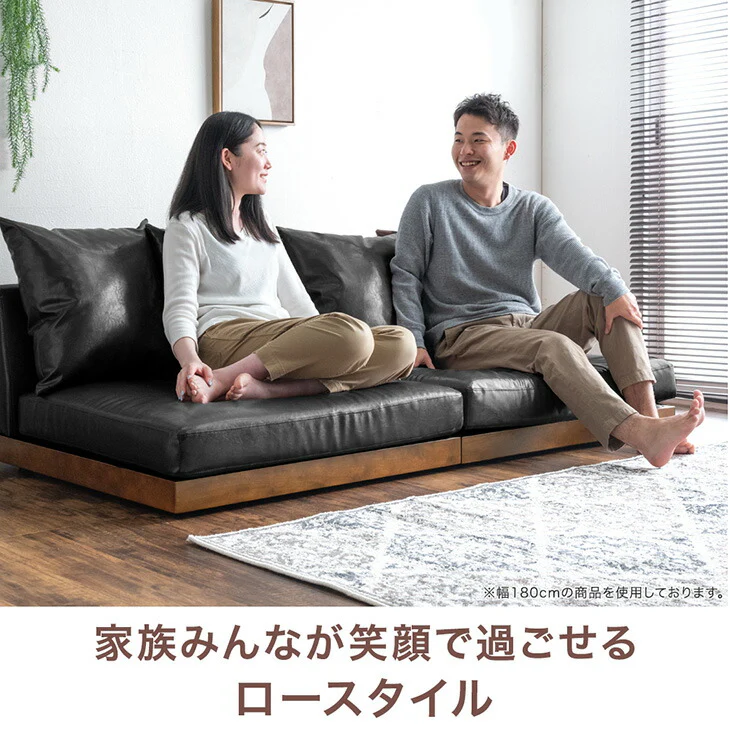 ［幅90］カバーリング 木枠のフロアソファ レザー調 1.5人掛け ヴィンテージスタイル クッション コーナーソファ ローソファ ソファベッド ウッドフレーム〔48600030〕 - Image 13