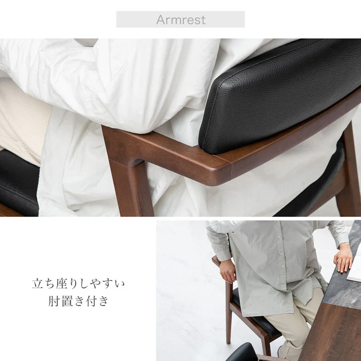 ［2脚セット］ダイニングチェア 完成品 天然木 ダイニング 食卓椅子 木製チェア 肘付きチェア〔49100027〕 - Image 6