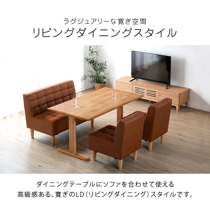 [140×80] ダイニングテーブル 単品 天然木 モダンダイニング 食卓テーブル アルダー【超大型商品】〔49100031〕 - Image 3