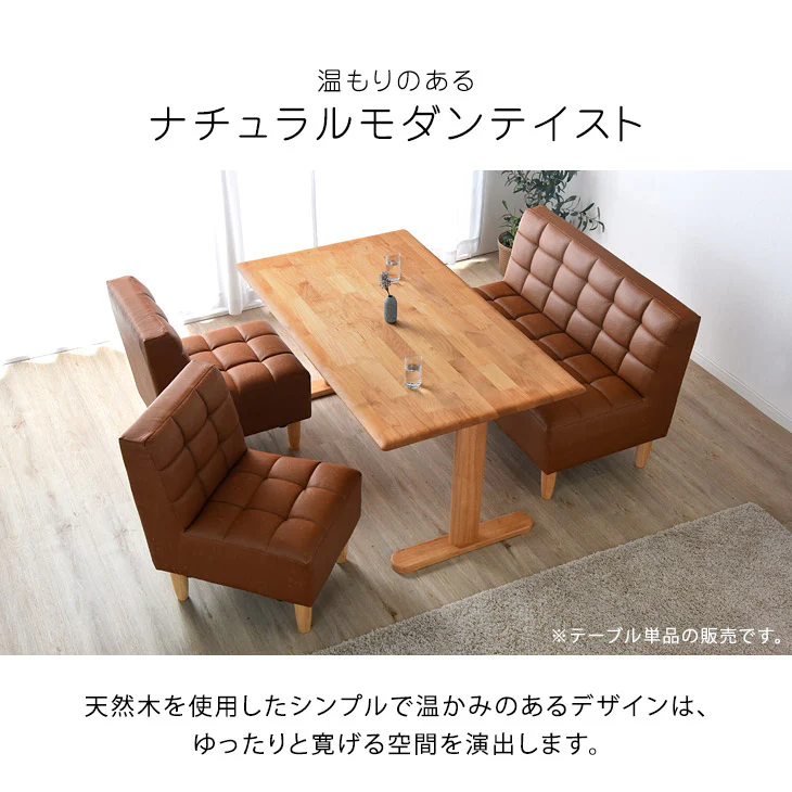 [140×80] ダイニングテーブル 単品 天然木 モダンダイニング 食卓テーブル アルダー【超大型商品】〔49100031〕 - Image 6