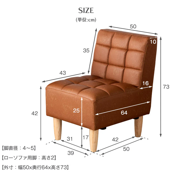 1人掛け 幅50cm ナチュラルモダン ダイニングソファ 天然木 〔49100032〕 - Image 10
