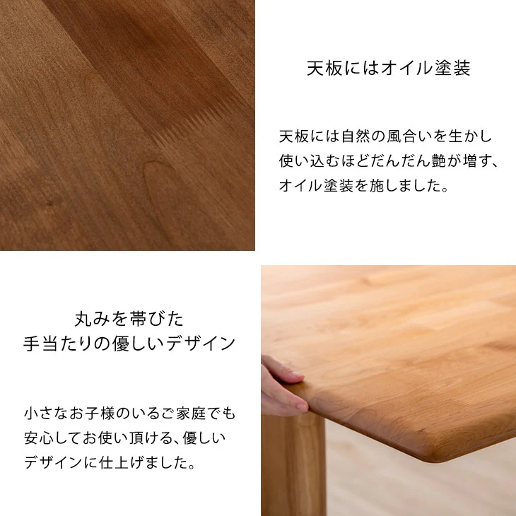 ［幅140］4人掛け ソファダイニング 4点セット 天然木 【超大型商品】〔49100036〕 - Image 10