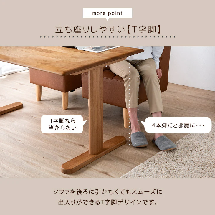 ［幅140］4人掛け ソファダイニング 4点セット 天然木 【超大型商品】〔49100036〕 - Image 12