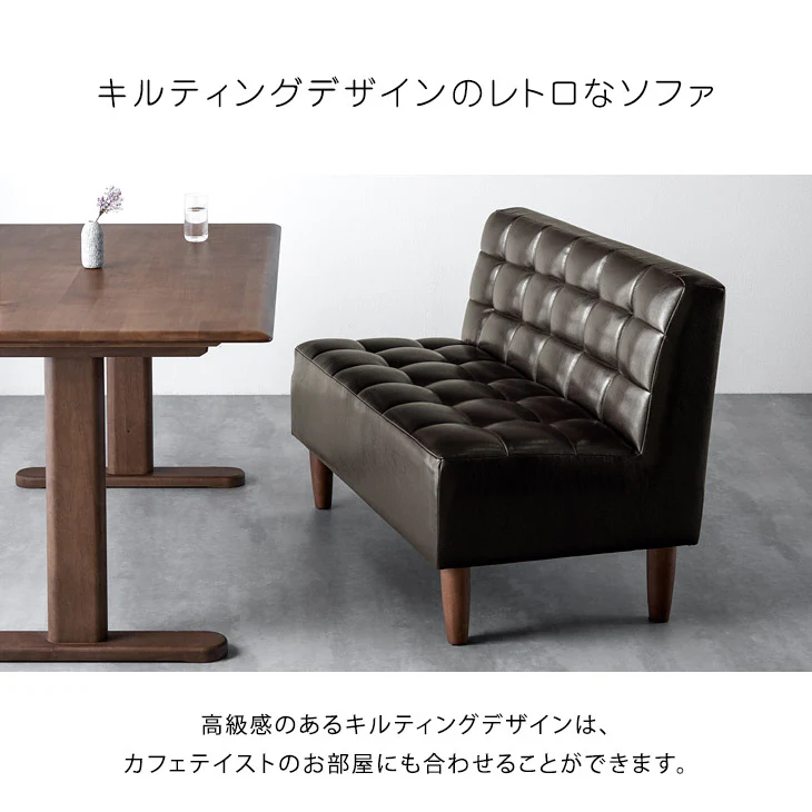 ［幅140］4人掛け ソファダイニング 4点セット 天然木 【超大型商品】〔49100036〕 - Image 13