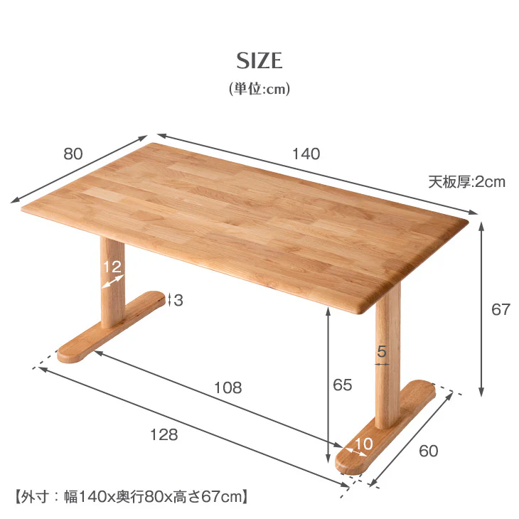 ［幅140］4人掛け ソファダイニング 4点セット 天然木 【超大型商品】〔49100036〕 - Image 17