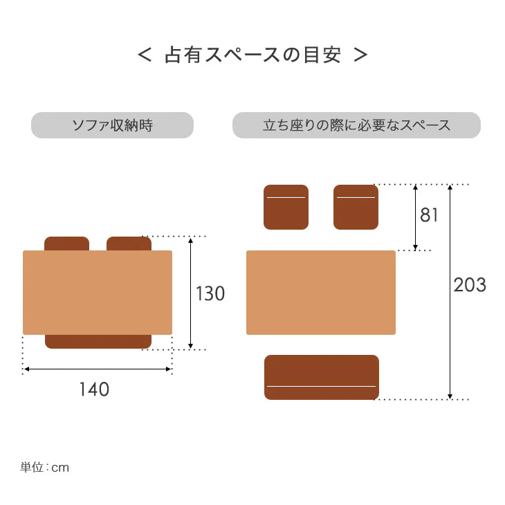 ［幅140］4人掛け ソファダイニング 4点セット 天然木 【超大型商品】〔49100036〕 - Image 20