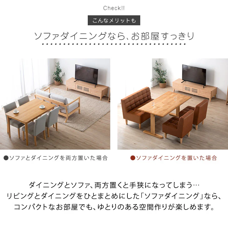 ［幅140］4人掛け ソファダイニング 4点セット 天然木 【超大型商品】〔49100036〕 - Image 6