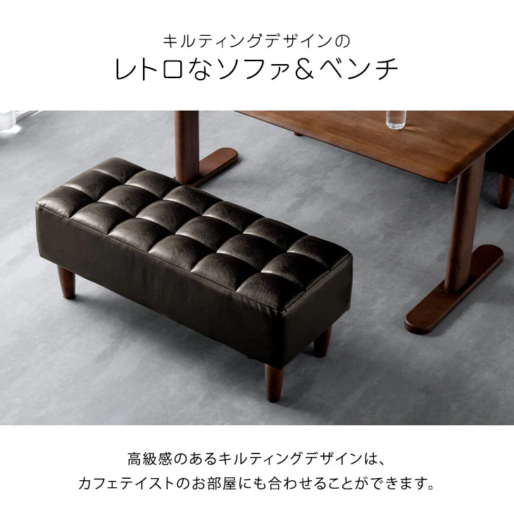 ［幅140］4人掛け ソファダイニング4点セット 天然木  【超大型商品】〔49100037〕 - Image 13