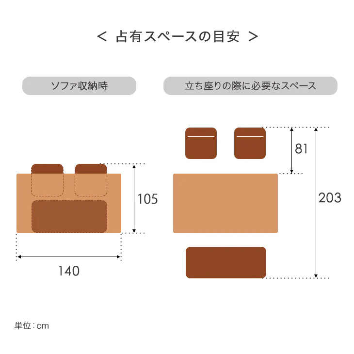 ［幅140］4人掛け ソファダイニング4点セット 天然木  【超大型商品】〔49100037〕 - Image 16
