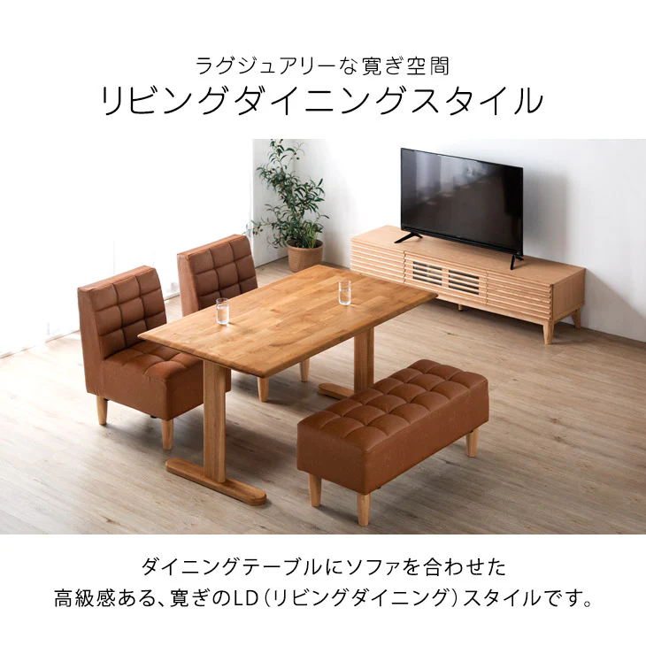 ［幅140］4人掛け ソファダイニング4点セット 天然木  【超大型商品】〔49100037〕 - Image 5