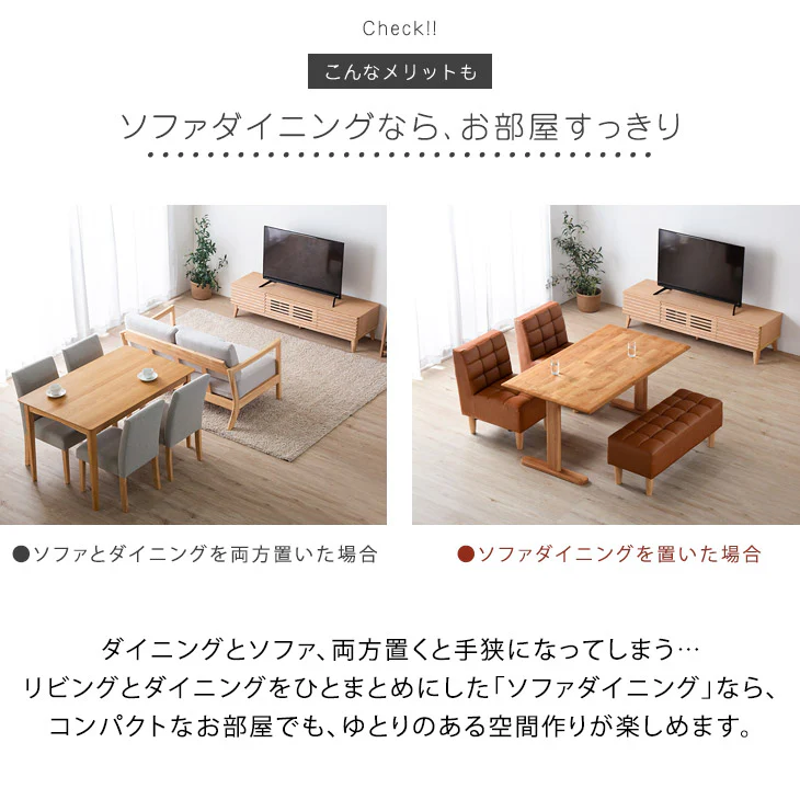 ［幅140］4人掛け ソファダイニング4点セット 天然木  【超大型商品】〔49100037〕 - Image 6