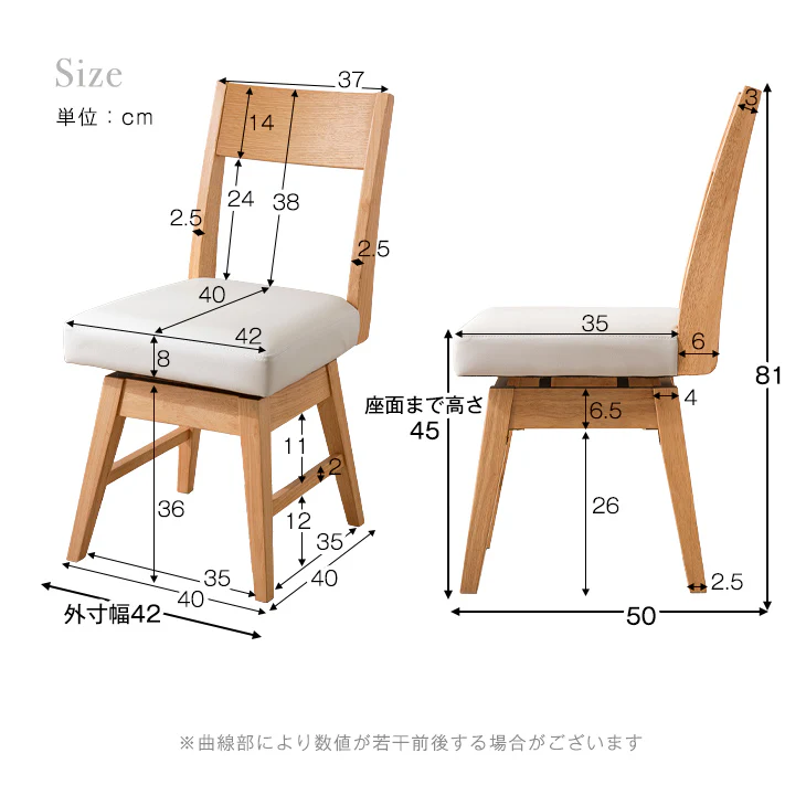 [幅110cm] ダイニングテーブル5点セット 天然木 4人掛け 円形テーブル 回転チェア4脚 北欧風【超大型商品】〔49100042〕 - Image 7