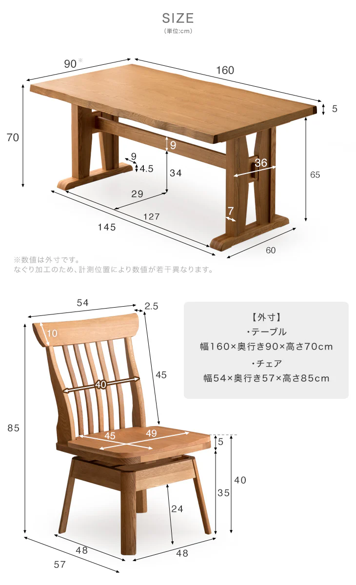 [幅160×奥行90㎝] 和モダン ダイニングテーブル5点 セット 回転チェア 4脚【超大型商品】〔49100050〕 - Image 18