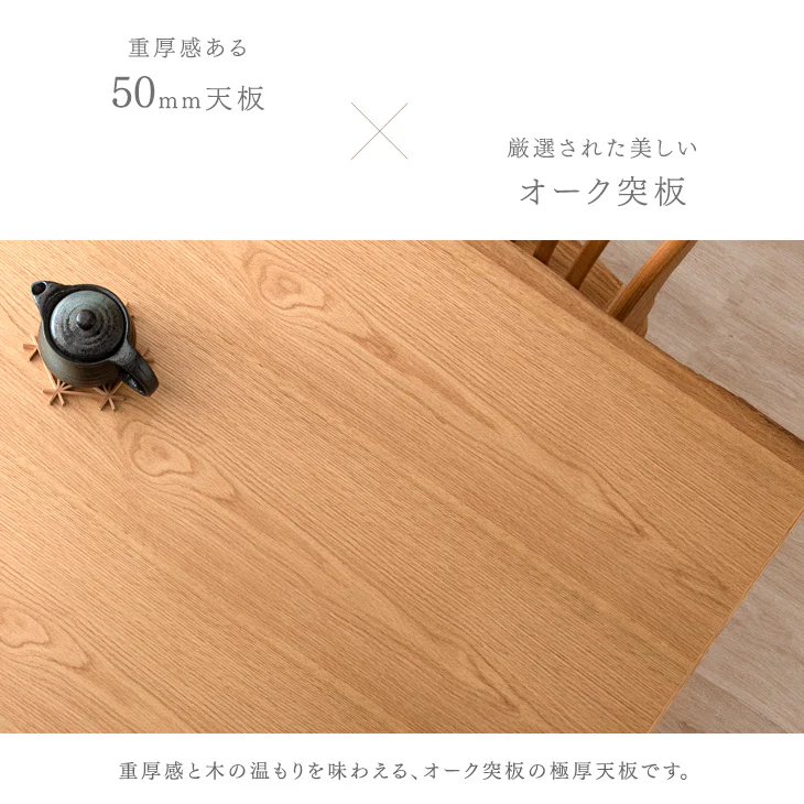 [幅160×奥行90㎝] 和モダン ダイニングテーブル5点 セット 回転チェア 4脚【超大型商品】〔49100050〕 - Image 7