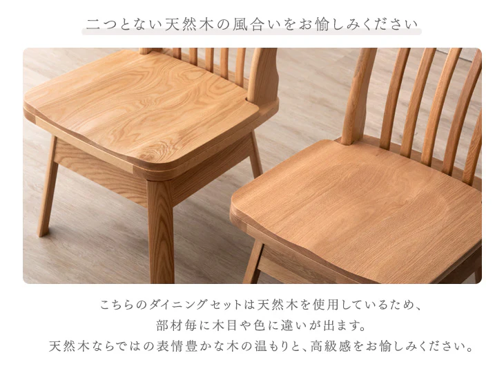 [160×90]和モダン ダイニングテーブルセット 4点 回転チェア 2脚 + ベンチ 天然木【超大型商品】〔49100052〕 - Image 16