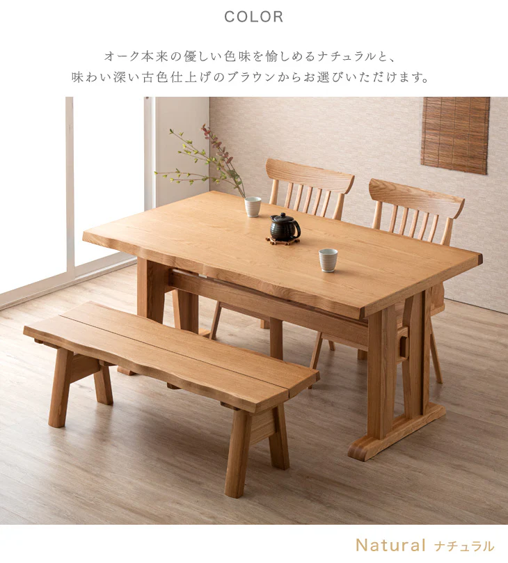 [160×90]和モダン ダイニングテーブルセット 4点 回転チェア 2脚 + ベンチ 天然木【超大型商品】〔49100052〕 - Image 17