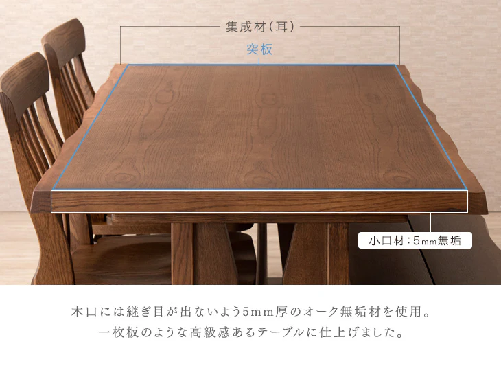 [160×90]和モダン ダイニングテーブルセット 4点 回転チェア 2脚 + ベンチ 天然木【超大型商品】〔49100052〕 - Image 9