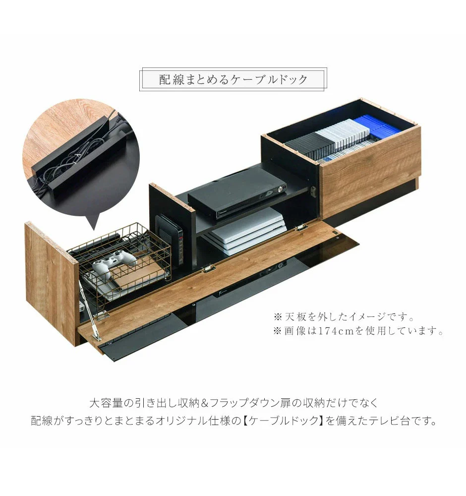 ［幅140cm］配線スッキリ テレビ台 ローボード 国産 完成品 *アトラス-TG* 木製 ロータイプ 背面収納 コード収納〔49100055〕 - Image 5