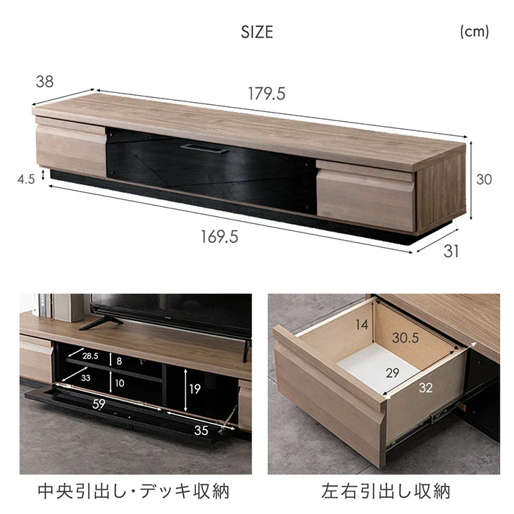 幅180㎝ テレビ台 ローボード 国産 完成品 ローボード 収納【超大型商品】 〔49100111〕 - Image 20