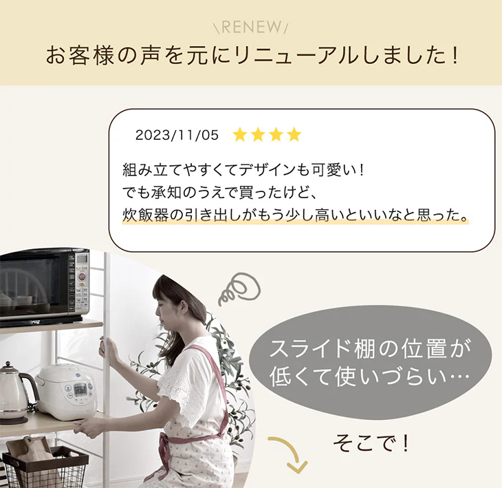 ［幅60cm］レンジ台 高耐荷設計 スライド棚 キッチンラック 食器棚 収納 木目調 ハイタイプ 大型レンジ対応〔49200001〕 - Image 3