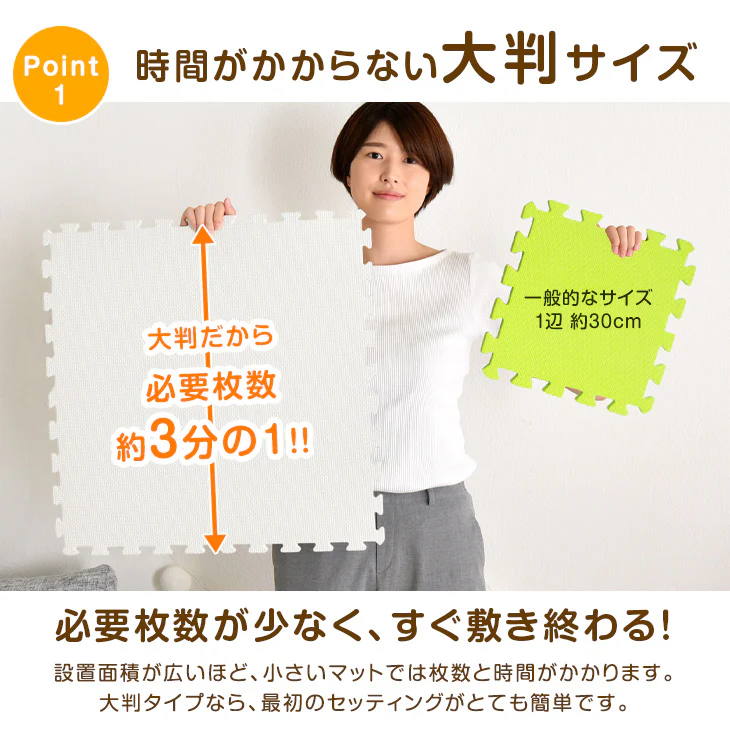 ［6畳］防炎 ジョイントマット 32枚 大判59cm 床暖房対応 サイドパーツ付〔49400002〕 - Image 10