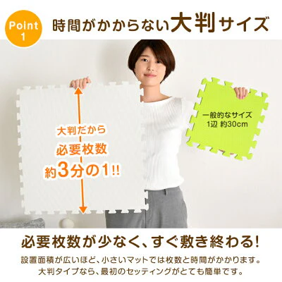 ［12畳］防炎 ジョイントマット 64枚 大判59cm 床暖房対応 サイドパーツ付〔49400003〕 - Image 10