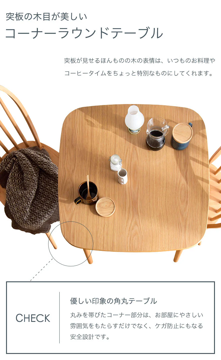 [幅75×奥行75] ダイニングテーブル 単品 2人掛け 天然木 突板〔49600015〕 - Image 6
