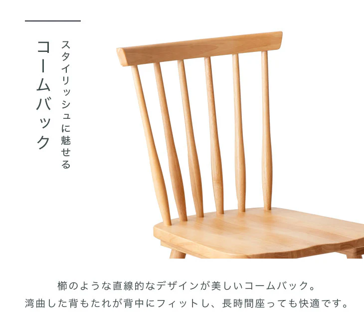 ［幅75cm］ダイニングテーブルセット 3点 2人掛け 天然木 正方形 チェア 〔49600022〕 - Image 9