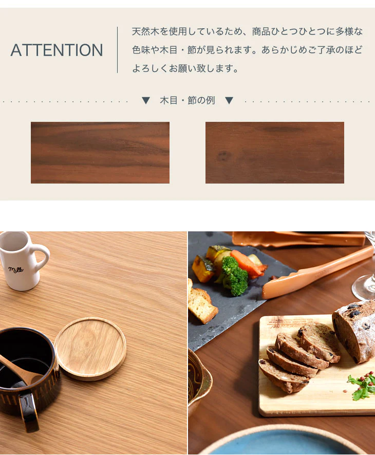 ［幅120㎝］4人掛け ダイニングテーブル4点セット 長方形  チェア 天然木 〔49600023〕 - Image 17