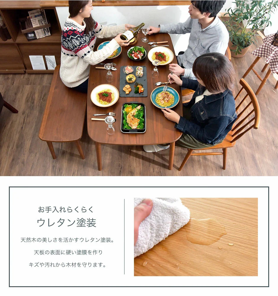 ［幅120㎝］4人掛け ダイニングテーブル4点セット 長方形  チェア 天然木 〔49600023〕 - Image 18