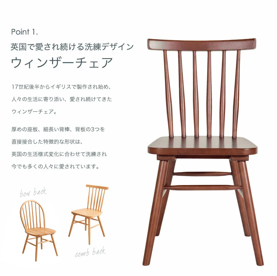 ［幅120cm］ ダイニングテーブルセット 5点 4人掛け 長方形 チェア〔49600024〕 - Image 8