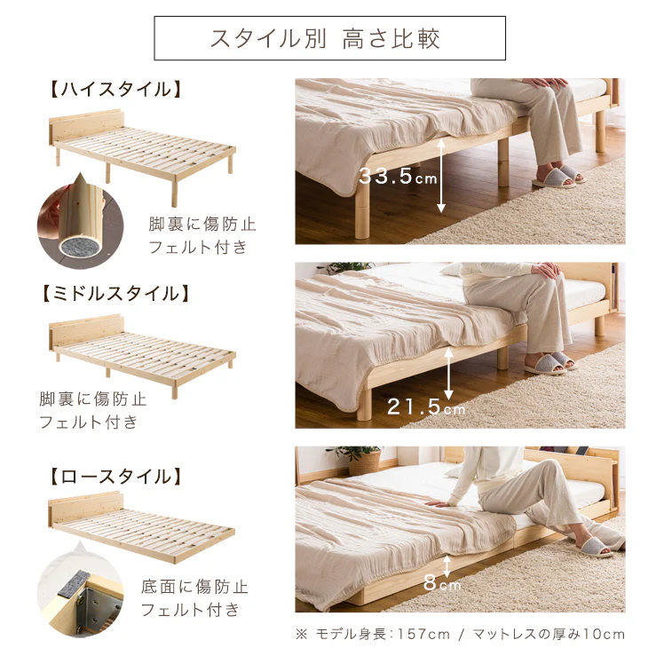 [シングル] 宮付きすのこベッド フレーム単品 スマホスタンド＆コンセント付 高さ3段調節 耐荷重200kg 〔49600033〕 - Image 14