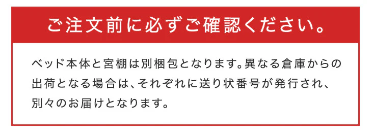 [シングル] 宮付きすのこベッド フレーム単品 スマホスタンド＆コンセント付 高さ3段調節 耐荷重200kg 〔49600033〕 - Image 23