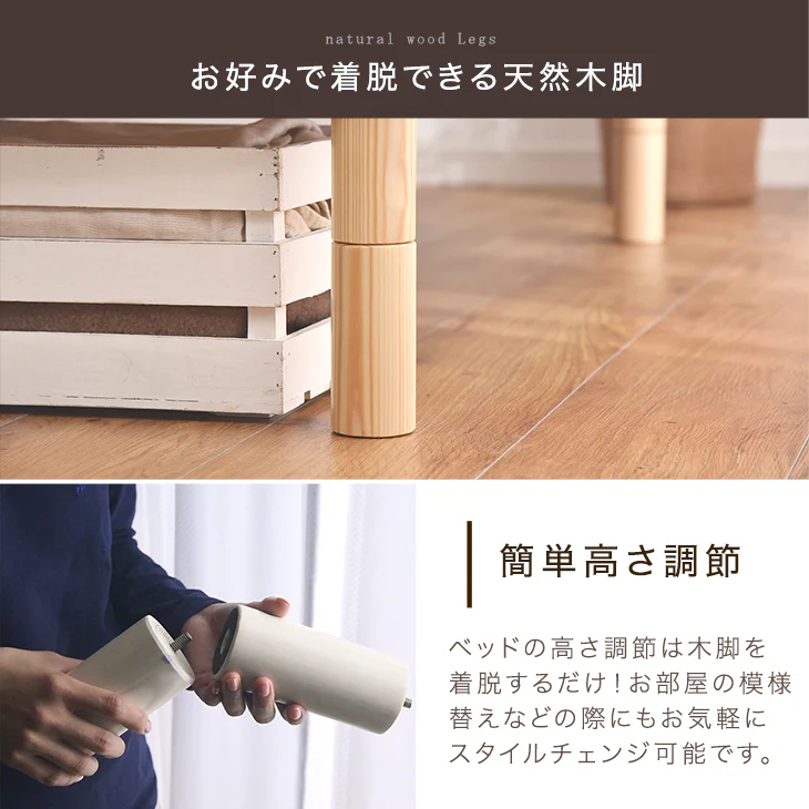 [セミダブル] 宮付きすのこベッド フレーム単品 スマホスタンド＆コンセント付 高さ3段調節 耐荷重200kg 〔49600034〕 - Image 12