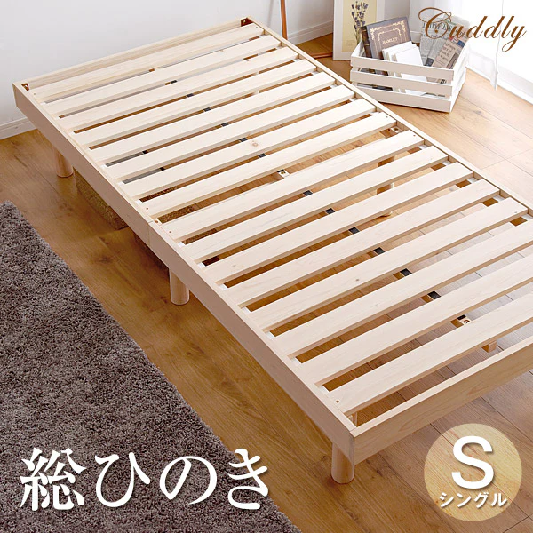 [シングル] 総ひのき造り すのこベッド 3段階高さ調節 フレーム単品 檜 すのこ 北欧 木製 ベッドフレーム〔49600039〕 - Image 2