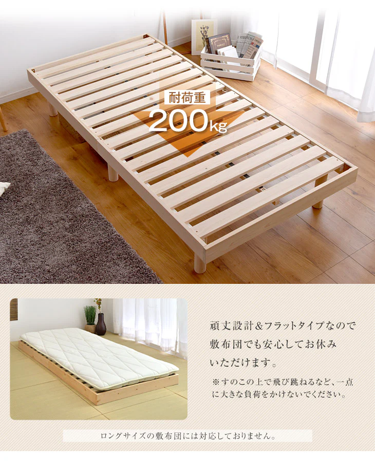 [シングル] 総ひのき造り すのこベッド 3段階高さ調節 フレーム単品 檜 すのこ 北欧 木製 ベッドフレーム〔49600039〕 - Image 6