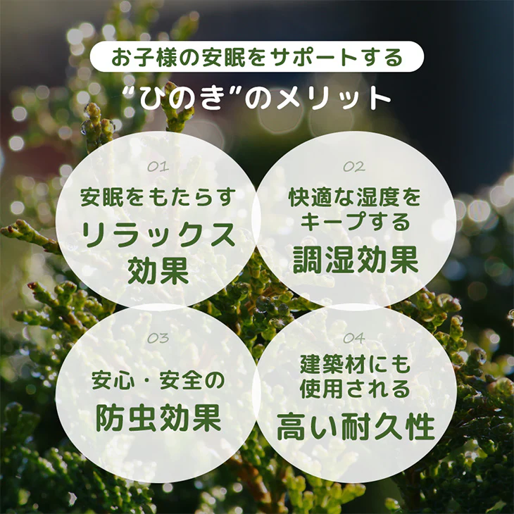 ひのき香る 森林浴 二段ベッド 収納付き 分離可能 頑丈 天然木 九州産ひのき LEDライト コンセント付き【超大型商品】〔49600048〕 - Image 7
