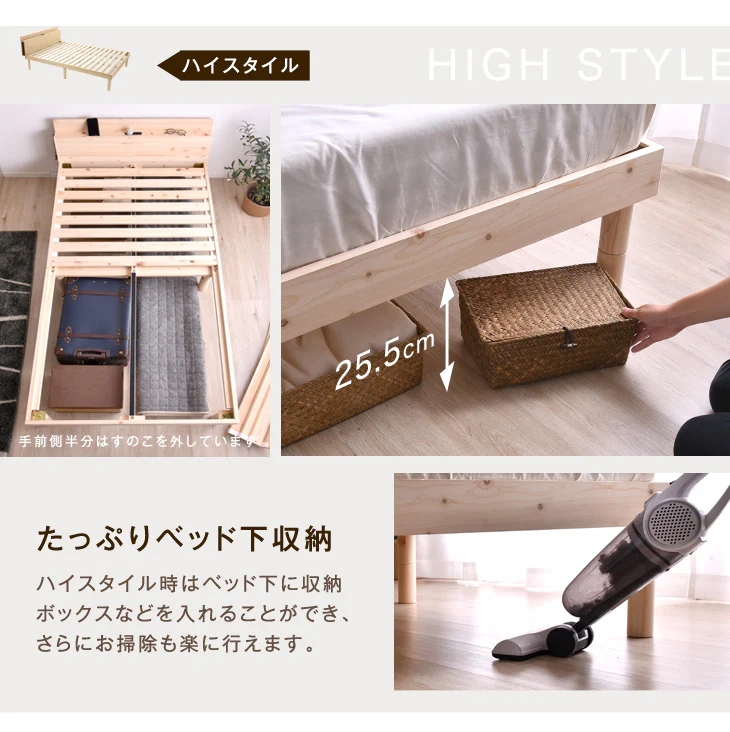 [ダブル] 総ひのき 宮付き すのこベッド スマホスタンド 2口コンセント付 天然木 3段階高さ調節 宮棚 木製 ひのき〔49600053〕 - Image 14