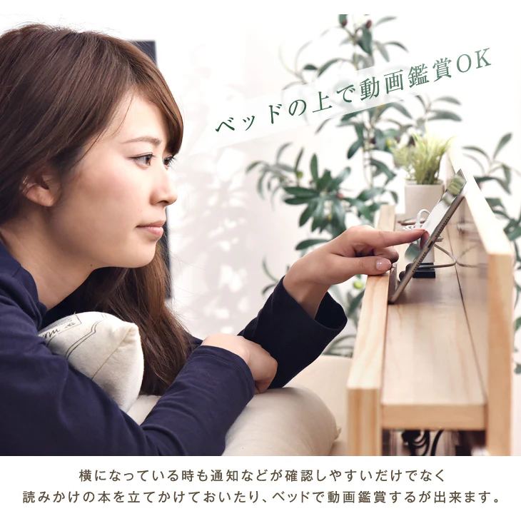 [ダブル] 総ひのき 宮付き すのこベッド スマホスタンド 2口コンセント付 天然木 3段階高さ調節 宮棚 木製 ひのき〔49600053〕 - Image 7