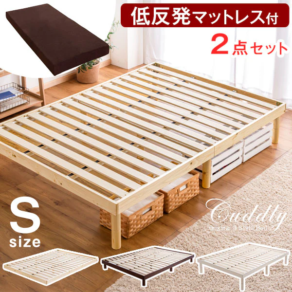 [シングル] すのこベッド + 低反発マットレス 2点セット 〔49600076〕 - Image 2