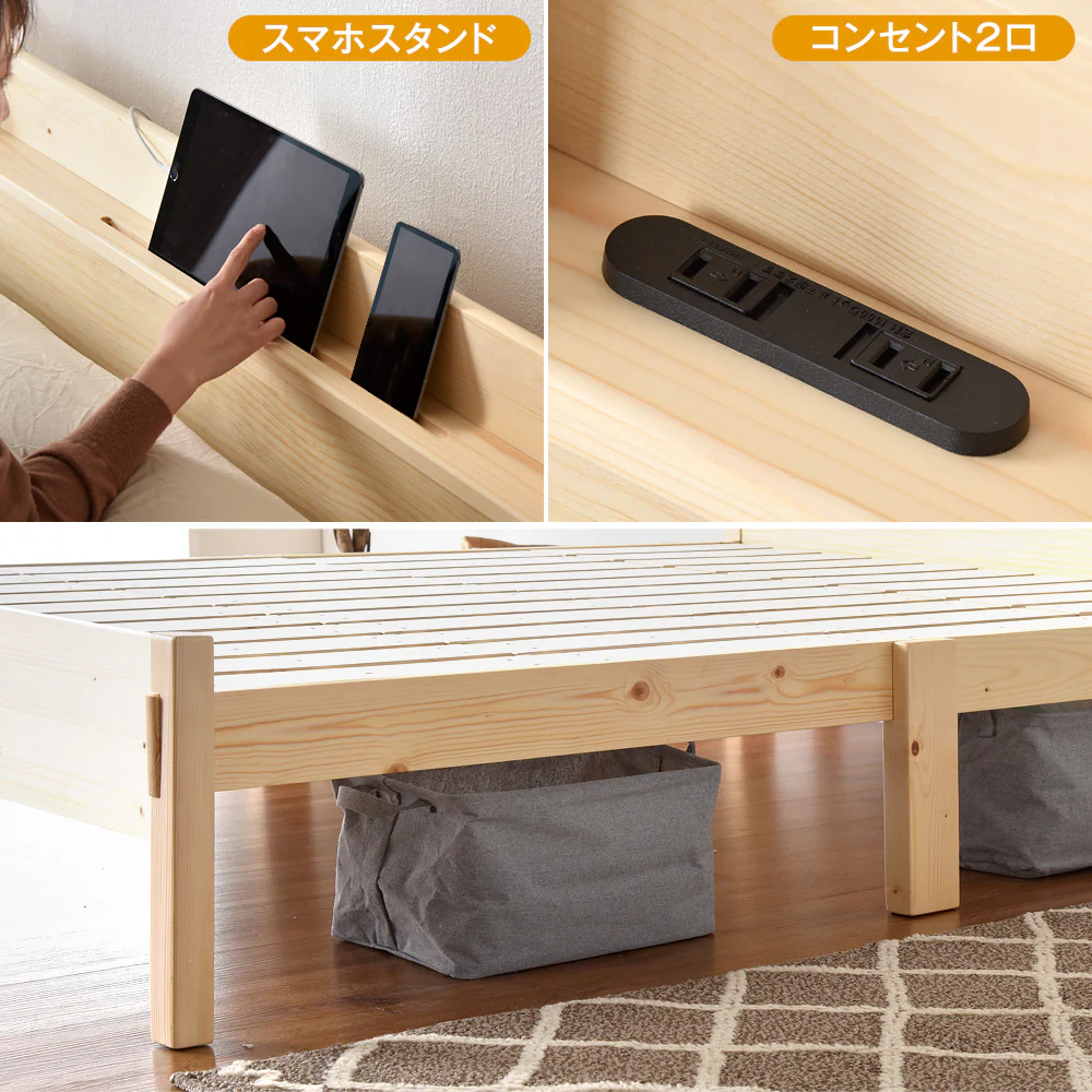 ［ダブル］頑丈設計 ベッド 耐荷重500kg 宮付き スマホスタンド 2口コンセント付 すのこ 天然木 北欧〔49600085〕 - Image 4